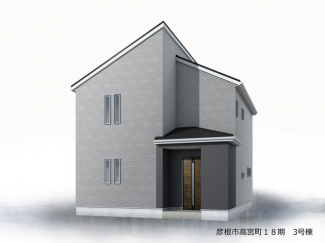 【外観パース】 【外観パース】