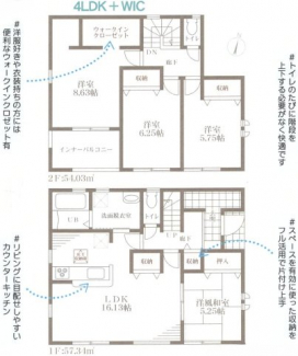 【間取り】 【間取り】