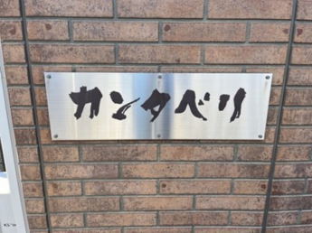 【その他】 【その他】