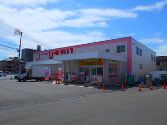 【周辺】 【周辺】