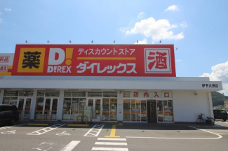 【周辺】 【周辺】