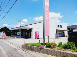 【周辺】 川内郵便局様まで1100m