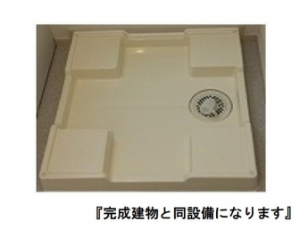 【その他】 【その他】