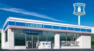 ローソン東温横河原店まで498m