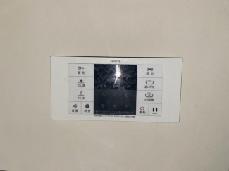 東温市志津川のマンションの画像