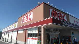 mac東温樋口店まで916m