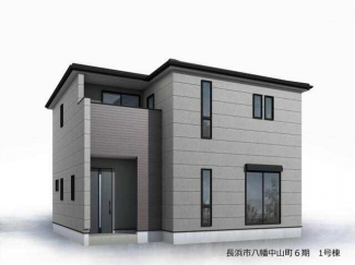 長浜市八幡中山町の新築一戸建ての画像