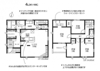長浜市八幡中山町の新築一戸建ての画像