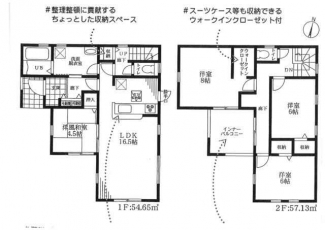長浜市八幡中山町の新築一戸建ての画像