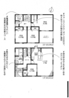 長浜市八幡中山町の新築一戸建ての画像