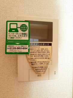 【その他設備】 【その他設備】