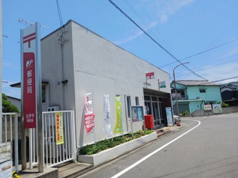 【周辺】 北伊予郵便局様まで1800m