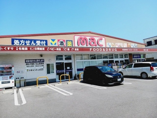 【周辺】 mac垣生店様まで130m