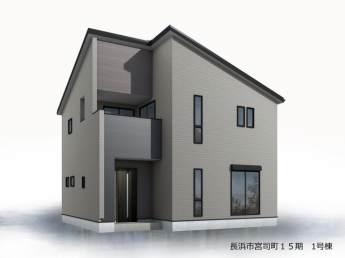 【外観パース】 【外観パース】