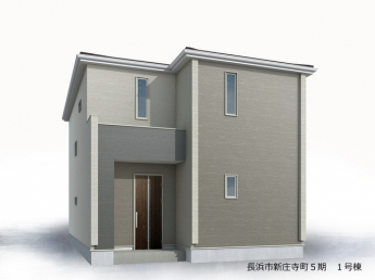 【外観パース】 【外観パース】