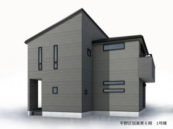 【外観パース】 【外観パース】