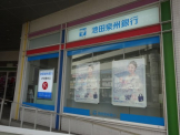 池田泉州銀行売布支店
