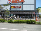 マクドナルド 浜松原関西スーパー店