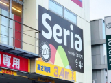 Seria(セリア) 西宮北口店