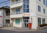 加古川二俣郵便局