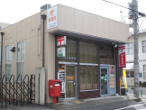 三木福井郵便局