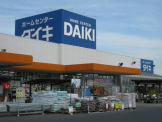 DCMダイキ 明石店