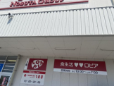 ロピア 神戸岩岡店