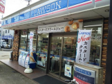 ローソン 浪松町店