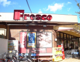FRESCO(フレスコ) 小林店