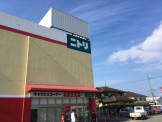 ニトリ　バザールタウン篠山店