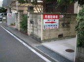 西宮市東鳴尾町２丁目の駐車場の画像