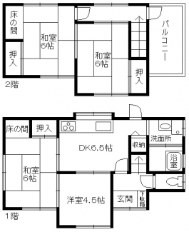 ４ＤＫタイプ一戸建貸家！