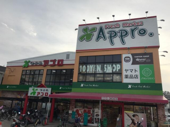 食品館アプロ国分店まで544m