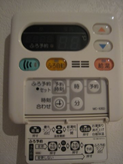 【風呂】