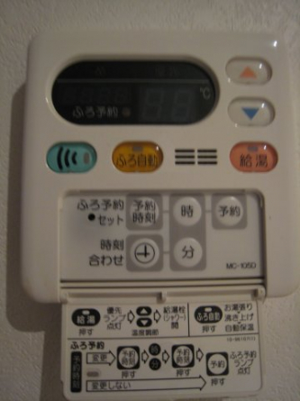 【風呂】