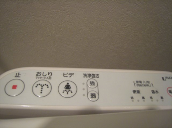 【トイレ】