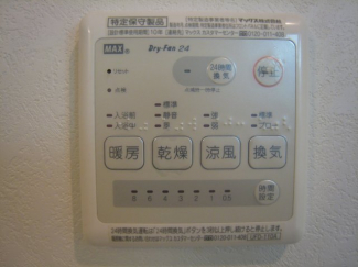 【風呂】