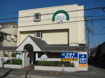 ゴダイの看板が目印になっています。
