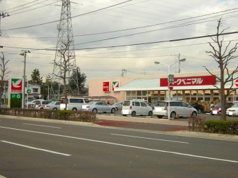 ヨークベニマル大和町店まで878m