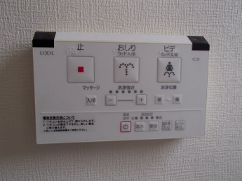 【その他設備】