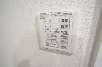 【その他設備】