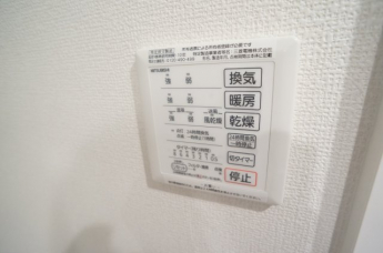 【その他設備】