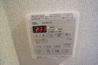 【その他設備】