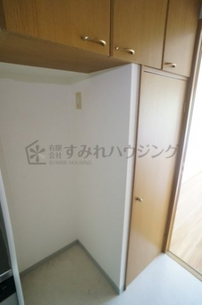 【収納】