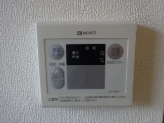 【その他設備】