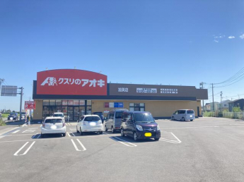 クスリのアオキ加美店まで1152m