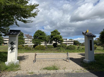加美町立中新田小学校まで1006m