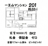 神戸市灘区一王山町のマンションの画像