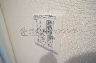 【その他設備】