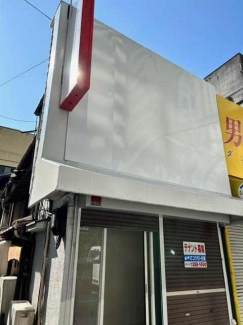 姫路市東駅前町の店舗事務所の画像